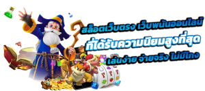 GIANT88 เว็บพนันระดับพรีเมียม ครบจบในที่เดียว